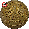 2 złote 1978-1985 - Coins of Poland