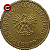 5 złotych 1979-1985 - Coins of Poland