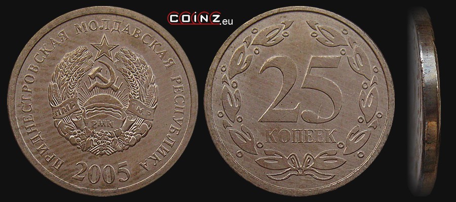 25 kopiejek 2005 - monety Naddniestrza