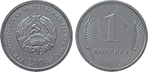 Monety Naddniestrza - 1 kopiejka 2000