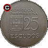 25 escudo 1977-1978 - układ awersu do rewersu