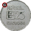 25 escudo 1980-1986 - układ awersu do rewersu