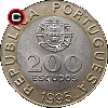 200 escudos 1995 - 50 Years of The UN - obverse to reverse alignment