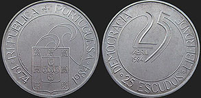 Portuguese coins - 25 escudos 1984 Carnation Revolution