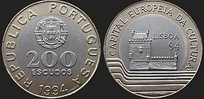 Portuguese coins - 200 escudos 1994 Lisbon - European Capital of Culture