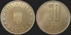 Monety Rumunii - 50 bani od 2005