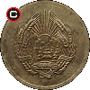 1 ban 1952 - monety Rumunii