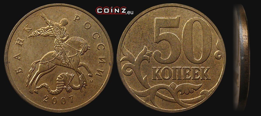 50 kopiejek od 2006 - monety Rosji