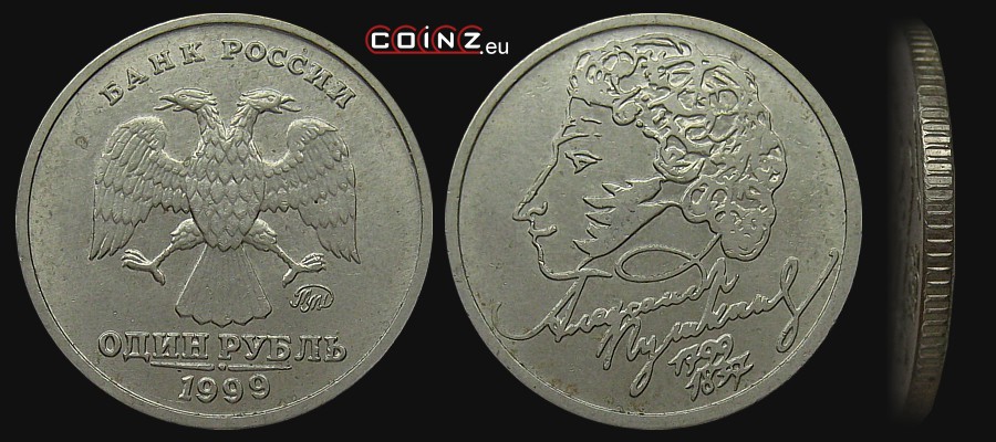 1 rubel 1999 Aleksander Puszkin - monety Rosji