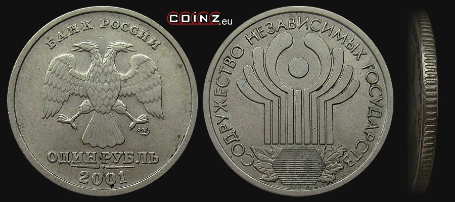 1 rubel 2001 Wspólnota Niepodległych Państw - monety Rosji