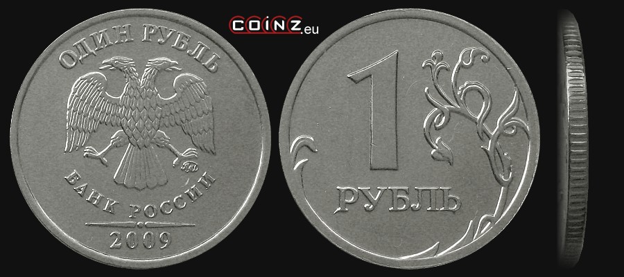 1 rubel od 2009 - monety Rosji
