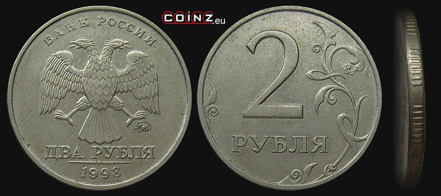 2 ruble 1997-1999 - monety Rosji