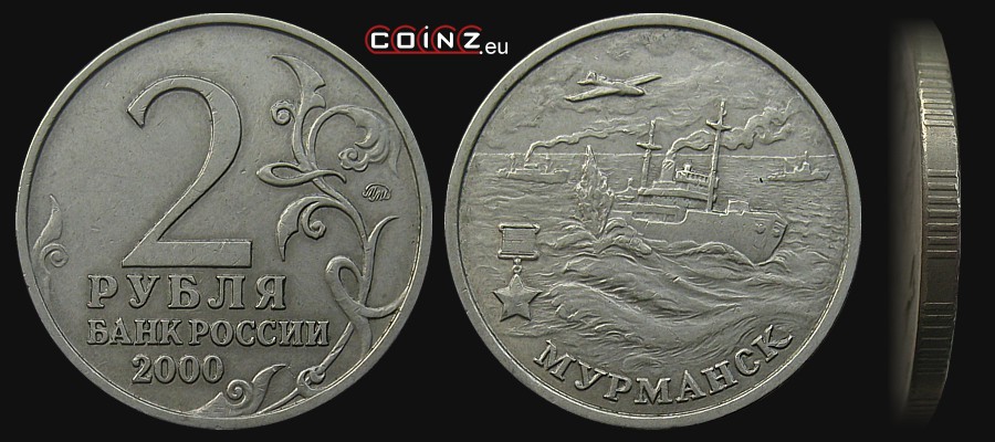 2 ruble 2000 Miasto-Bohater Murmańsk - monety Rosji