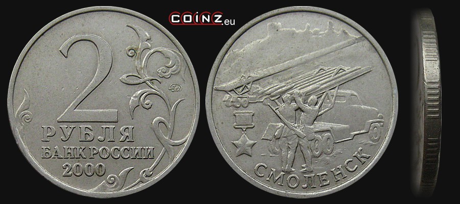 2 ruble 2000 Miasto-Bohater Smoleńsk - monety Rosji