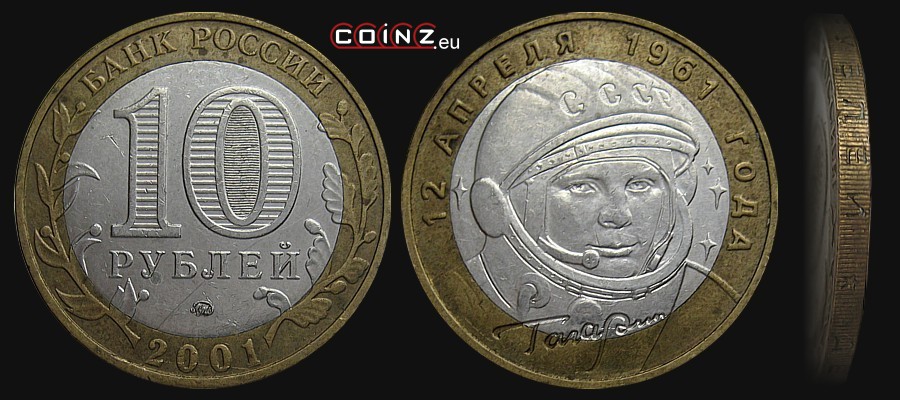 10 rubli 2001 Jurij Gagarin - monety Rosji