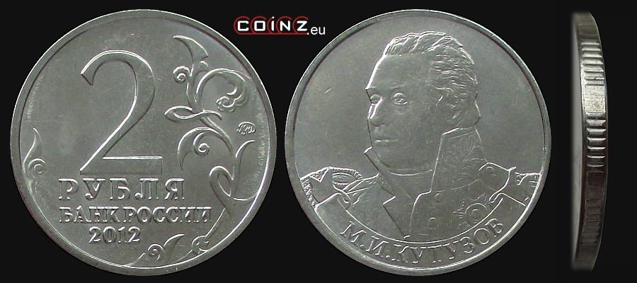 2 ruble 2012 Inwazja 1812 r. - Michaił Kutuzow - monety Rosji