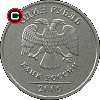 1 rubel od 2009 - układ awersu do rewersu