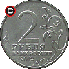 2 ruble 2012 Inwazja 1812 r. - Aleksander Ostermann-Tołstoj - układ awersu do rewersu