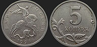 Monety Rosji - 5 kopiejek 1997-2009