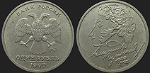 Monety Rosji - 1 rubel 1999 Aleksander Puszkin