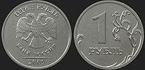 Monety Rosji - 1 rubel od 2009