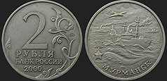 Monety Rosji - 2 ruble 2000 Miasto-Bohater Murmańsk