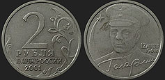 Monety Rosji - 2 ruble 2001 Jurij Gagarin