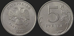 Monety Rosji - 5 rubli 2003-2009