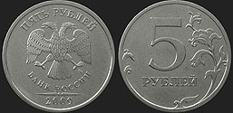 Monety Rosji - 5 rubli od 2009