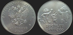 Monety Rosji - 25 rubli 2012 Igrzyska XXII Olimpiady Soczi