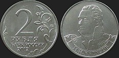 Monety Rosji - 2 ruble 2012 Inwazja 1812 r. - Michaił Kutuzow