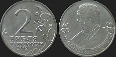 Monety Rosji - 2 ruble 2012 Inwazja 1812 r. - Aleksander Ostermann-Tołstoj