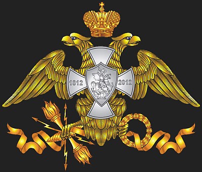Emblemat obchodów dwusetlecia zwycięstwa w Wojnie Ojczyźnianej