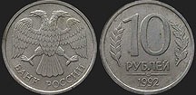 Monety Rosji - 10 rubli 1992-1993 CuNi
