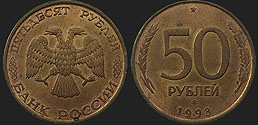 Monety Rosji - 50 rubli 1993 CuAlZn