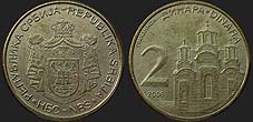 Monety Serbii - 2 dinary 2006-2009