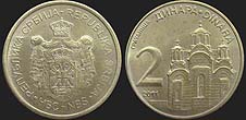 Monety Serbii - 2 dinary od 2011