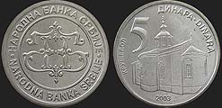 Monety Serbii - 5 dinarów 2003