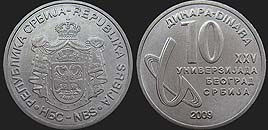 Monety Serbii - 10 dinarów 2009 XXV Letnia Uniwersjada Belgrad