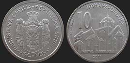 Monety Serbii - 10 dinarów od 2011