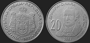 Monety Serbii - 20 dinarów 2007 Dositej Obradović