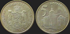 Monety Serbii - 5 dinarów od 2013