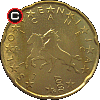 20 euro centów od 2007 - układ awersu do rewersu