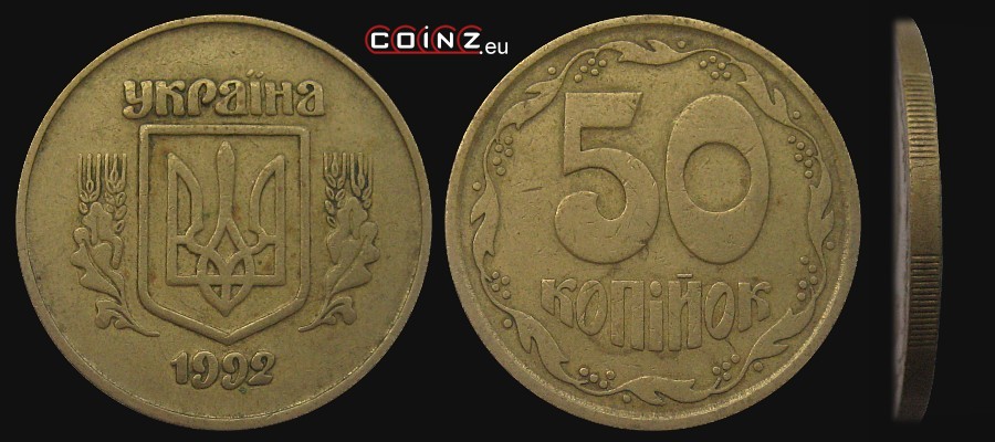 50 kopiejek 1992-1996 - monety Ukrainy