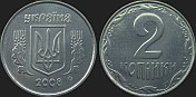 Monety Ukrainy - 2 kopiejki od 2001