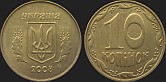 Monety Ukrainy - 10 kopiejek od 2001