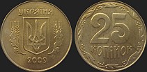 Monety Ukrainy - 25 kopiejek od 2001