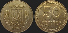 Monety Ukrainy - 50 kopiejek od 2001