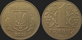 Monety Ukrainy - 1 hrywna 2001-2003