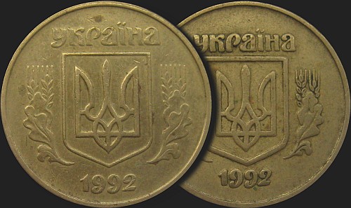 Wariant monet o nominale 50 kopiejek z roku 1992
